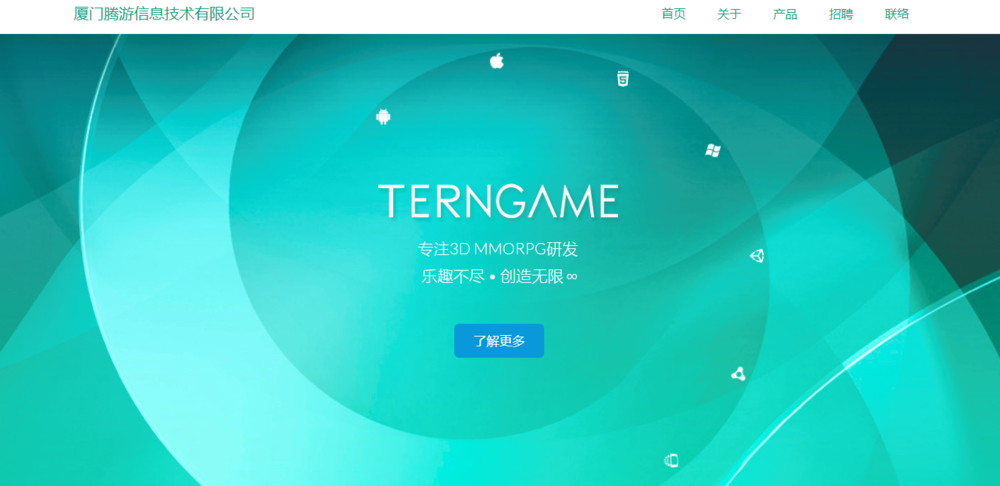 腾游技术,厦门腾游信息技术,游戏研发及运营商